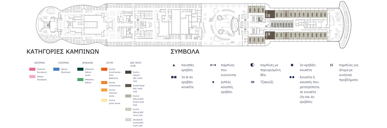 Κατάστρωμα Deck 16